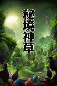 临沂交警支队召开临沂市公安交警党风政风警风监督员聘任会议